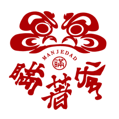 瞞著爹丼飯店 - 外帶外送 / 訂位官網